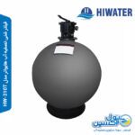 فیلتر شنی تصفیه آب هایواتر مدل HW-310T